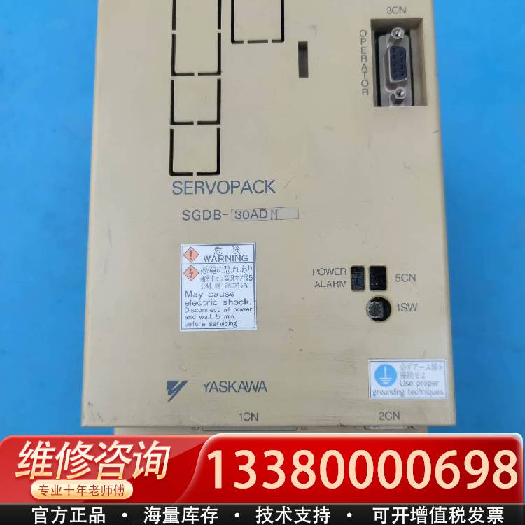 议价伺服驱动器 SGDB-30ADM