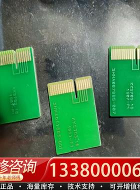 适配防爆吹扫片和短接片3HNA007885-007库存