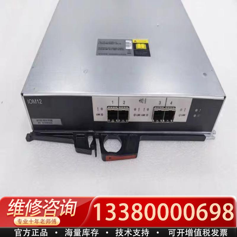 适配DS224C DS212C NETAPP