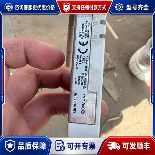 议价IZN10-1107N 静电消除器可维修