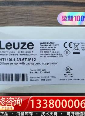 议价正品 测 HT110L1.3/L6T-M12 传