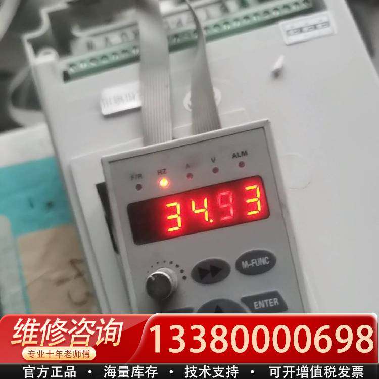 议价欣灵变频器XLP3300-G5.5/P7.5T4DB，拆