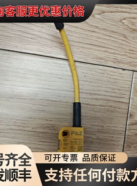 议价PiLZ/皮尔兹 PSEN cs3.1p v2.0，5410可维修