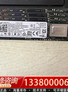 适配镁光 2300 NVMe 256G M.2 固态硬盘 刚