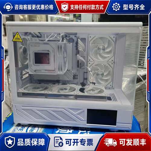 议价AMD Ryzen 5 7500F RTX 2070 精粤B650E台式机可维修