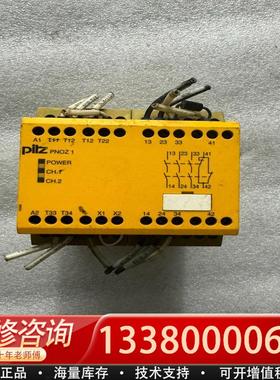 适配皮尔兹 pnoz 1 775600