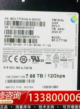 议价NetApp X319A-R6 7.68T SAS SSD