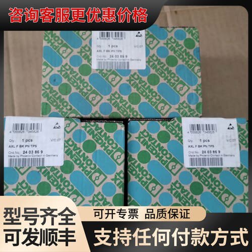 议价菲尼克斯PHOENIX总线耦合器可维修