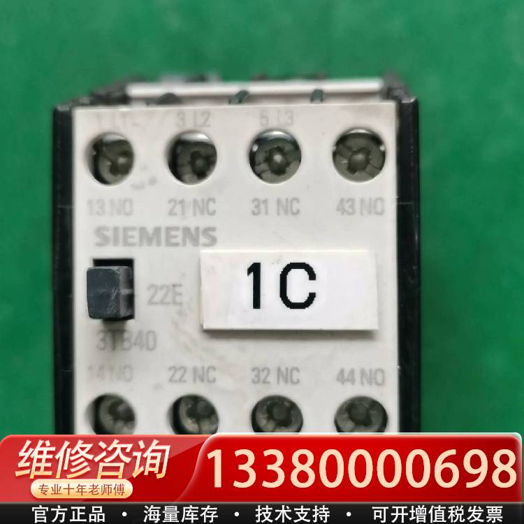 议价交流接触器22E