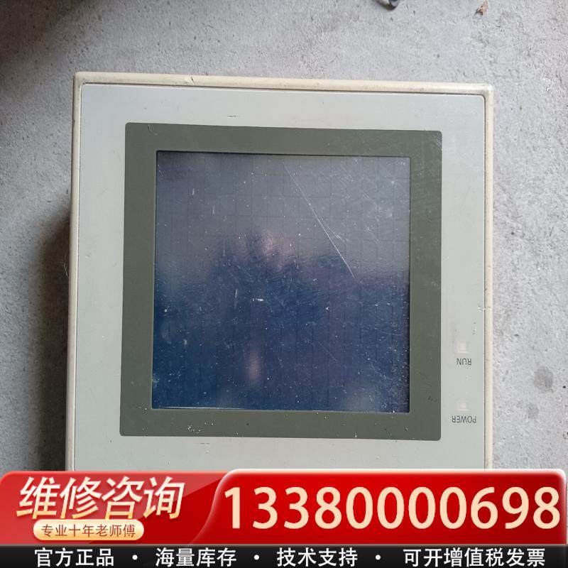 适配触摸屏NT30C-ST141-V1实物拍摄库存功能