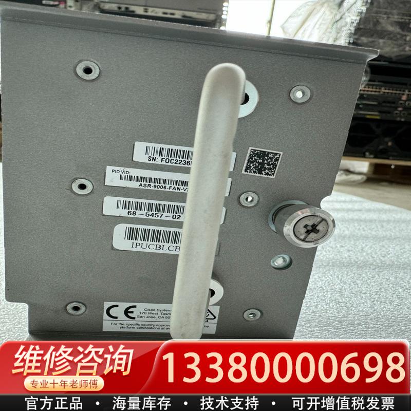 适配ASR-9006-FAN-V2 思科风扇 适用于ASR9