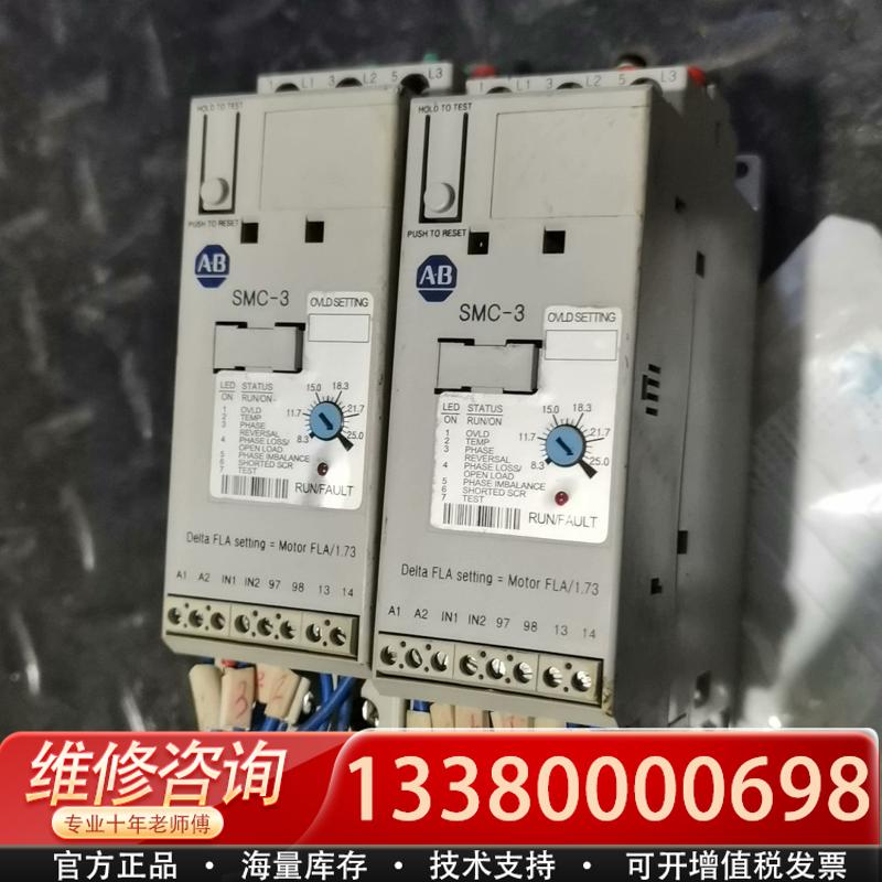 适配软启动150-C30N 库存库存包好一个