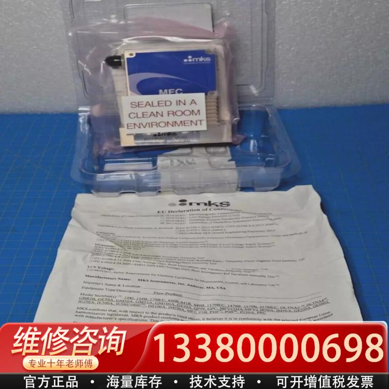 适配P9B-33035 / MFC 1SLM GCF N2