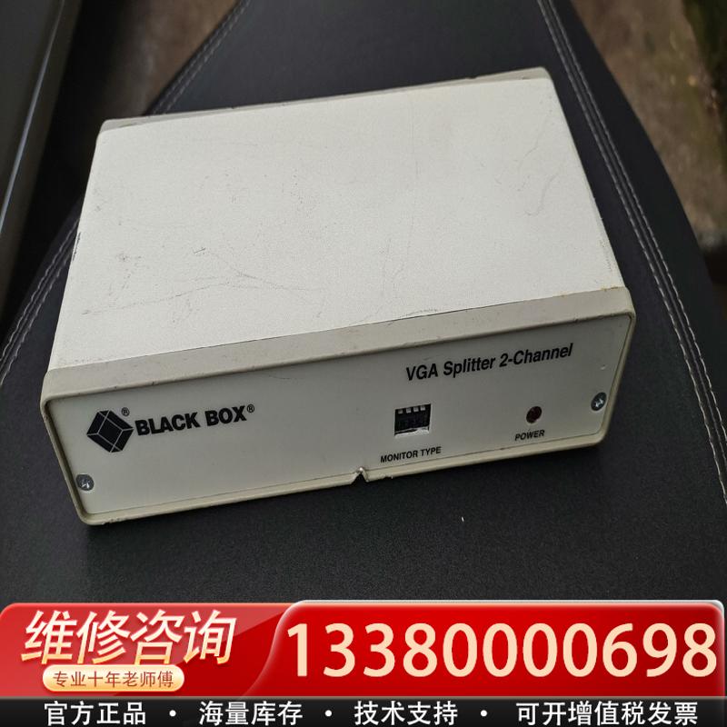 适配BLK BOX库存视频分配器BLK BOX