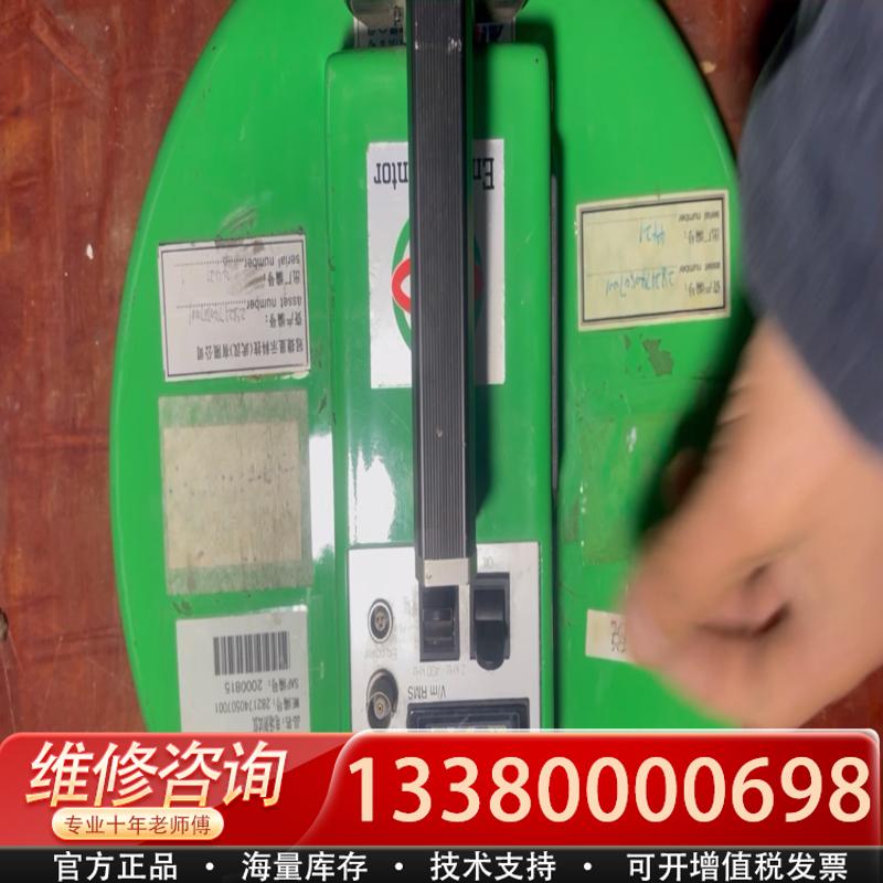 适配EMI 近场探测仪 EMM-4 电离辐射测试仪 Elec