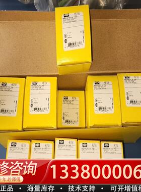 适配HUBBELL HBL7594 HBL7595 HBL7