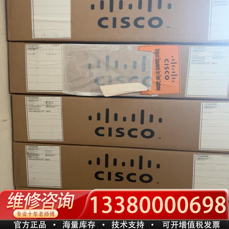 适配FPR2110-NGFW-K9。 思科防火墙。库存单包，