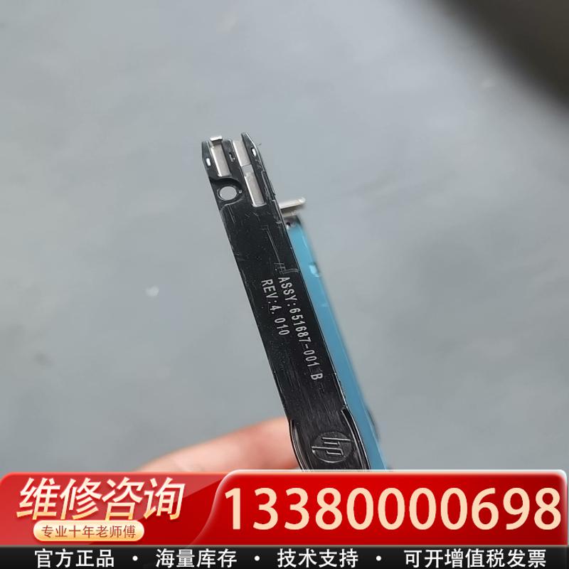 适配HP G8 G9 2.5寸服务器托架 651687-00