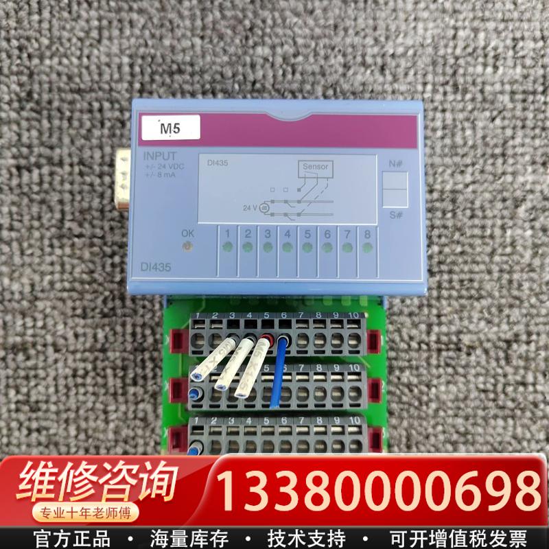 适配 7DI435.7 PLC模块 2003系列 外观