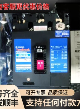 议价TERASAKI XS225NS 3PM 125A 150可维修