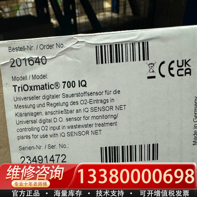 适配WTW FDO 700IQ溶解氧，WTW SensoLy
