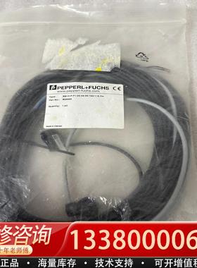 适配对射型光电传感器809332 BB10-P-F1/