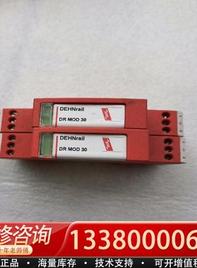 适配盾牌DEHN防雷模块DR MOD 30 953011