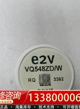议价e2V VQ548ZD/W 气体传感器