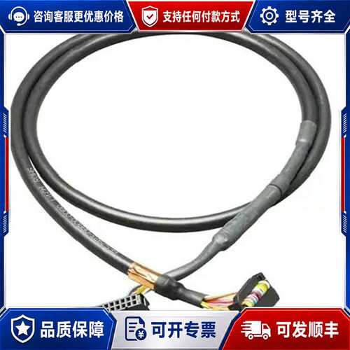 议价西门子PLC线缆 6ES7923-0BA50-0CB0可维修