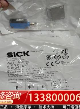 适配正品GTE6-N4231 1065761 G