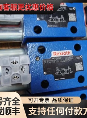 议价R900902097 4WRA 10 E60-2X/G2可维修