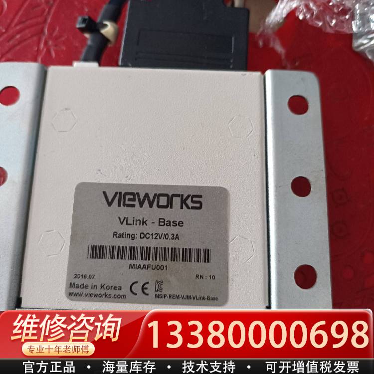 议价vieworks  VLink-Base，成色好，功能包好，