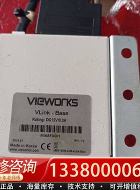 议价vieworks  VLink-Base，成色好，功能包好，
