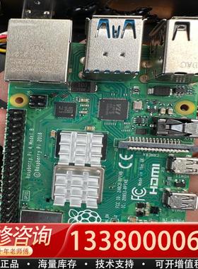 适配树莓派4b 16G 成色很好 功能正常 460包邮