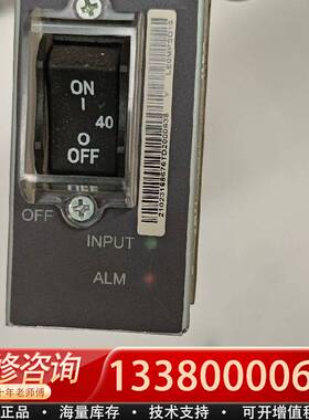 议价LE0MPSD16 直流交换机电源模块 S9303 S9