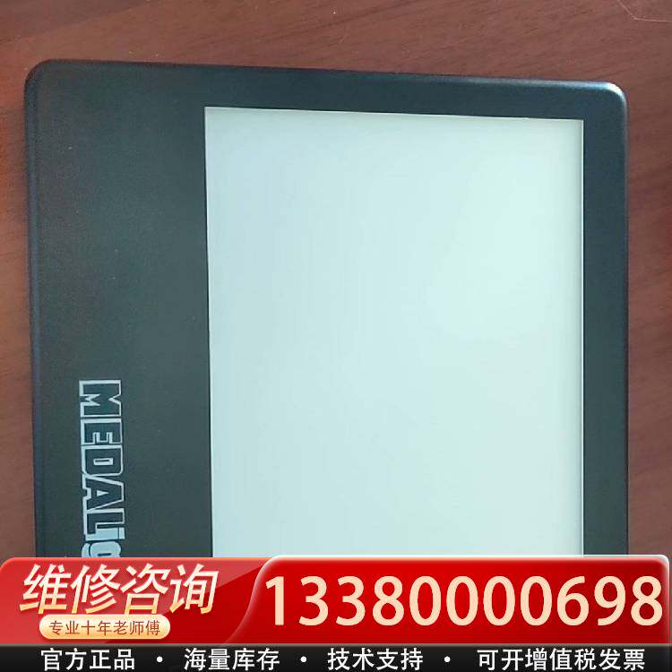 议价MEDALIGHT美达亮胶卷底片观片器LP-100N