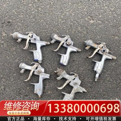 适配萨塔喷漆枪SATA jet1000，5把一起库存，实物图片
