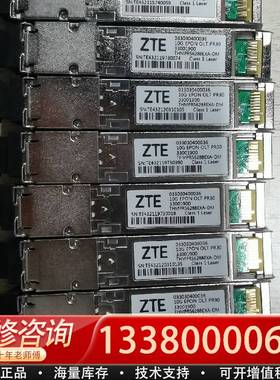 议价10G EPON OLT PR30对称光模块C600 E