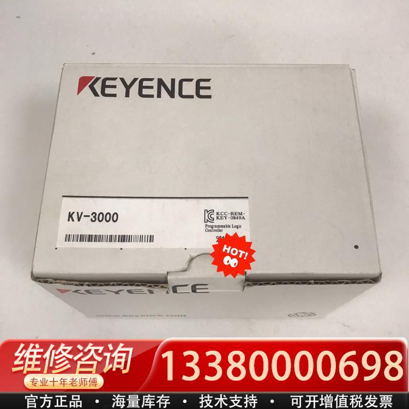 适配PLCE控制器 KV-3000