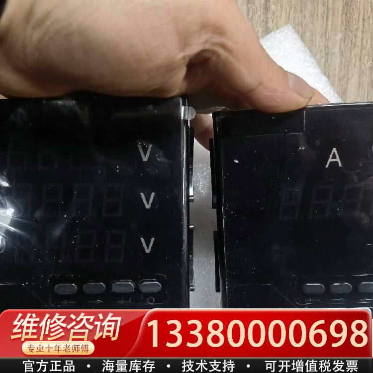 议价三相智能电压表SPZ194UG-9K3