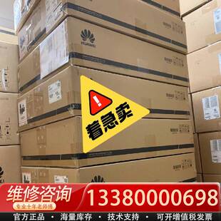 議價(jià)S6730 H48X6C S6730 H24X6C