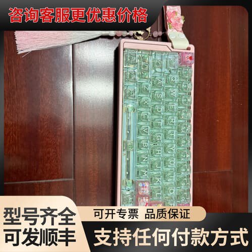 议价Wooting60heV2粉色爱心满改粉色阳极铝壳改好了定位可维修