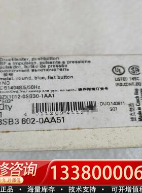 适配库存进口库存 3SB3 602-0AA51 蓝色按钮