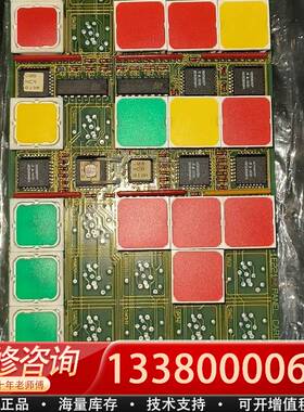 议价HORTEN -NORWAY NTROL