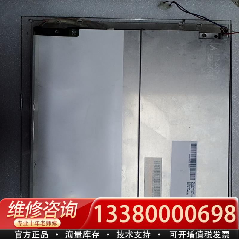 适配G104VN01 V.0功能包好運費到付