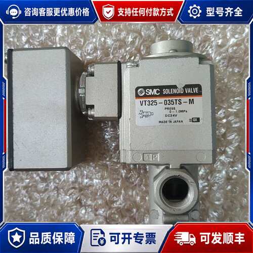 议价电磁阀VT325V-035TS-M可维修