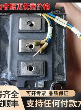 议价MBM300GS12A模块，，成色挺好，有1个。可维修