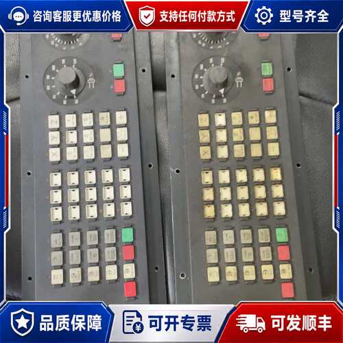 议价西门子840D按键板 6FC5203-0AD10-0AA0可维修