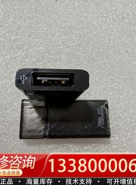 适配华硕平板TF600T USB转接器 单个价格