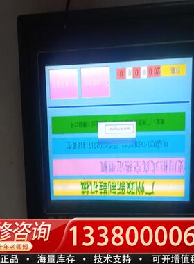 适配ETAI触摸屏GMT6070H实物图功能包好运费到付